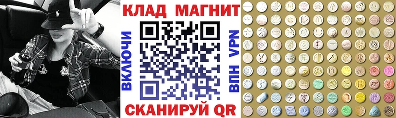 Наркота Невьянск Альфа ПВП Меф Гашиш Каннабис