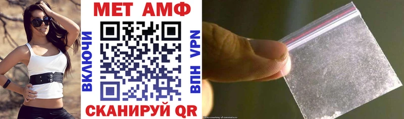 Амфетамин 97%  Невьянск 
