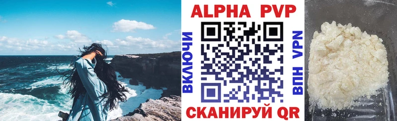 блэк спрут вход Невьянск Alpha PVP крисы CK