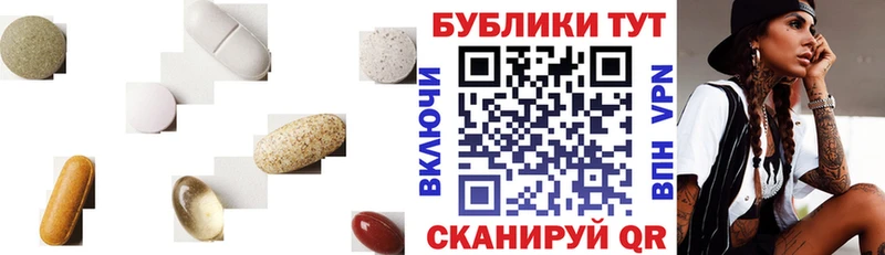 Экстази 250 мг Невьянск