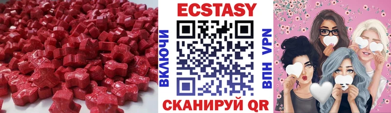 ЭКСТАЗИ louis Vuitton  МЕГА ссылка  Невьянск  где можно купить наркотик 
