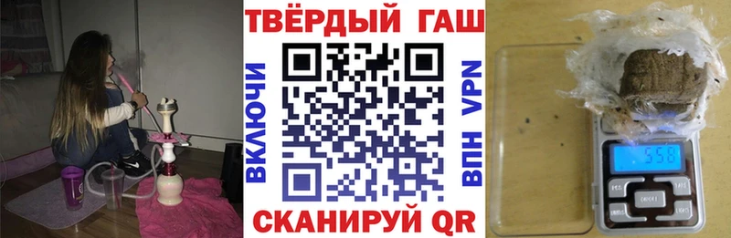 ГАШ hashish  где можно купить наркотик  Невьянск 