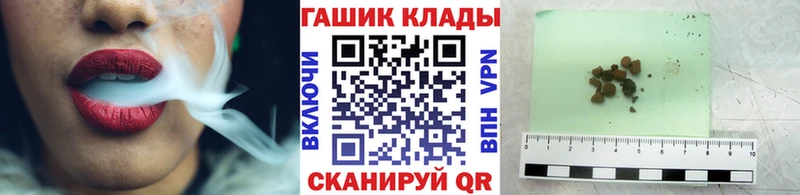 Гашиш 40% ТГК Невьянск