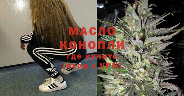 кристаллы Горняк