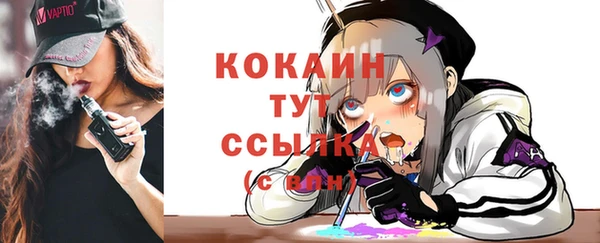 кристаллы Горняк