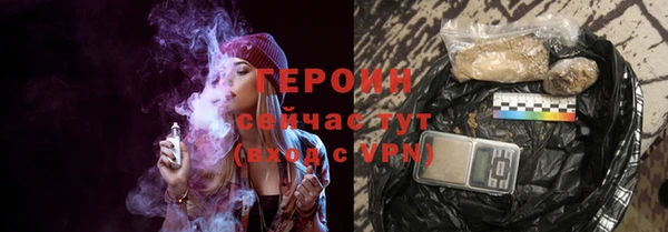 метадон Горно-Алтайск