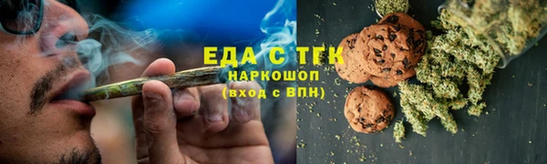 экстази Горнозаводск