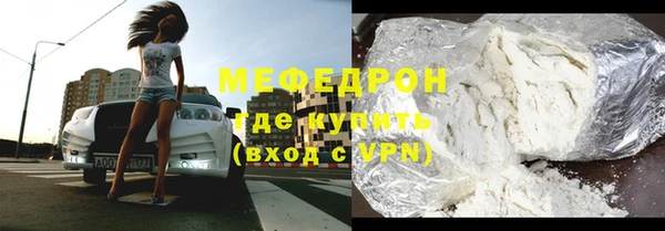 кристаллы Горняк