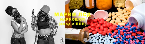 экстази Горнозаводск