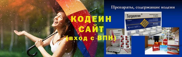 дистиллят марихуана Барнаул