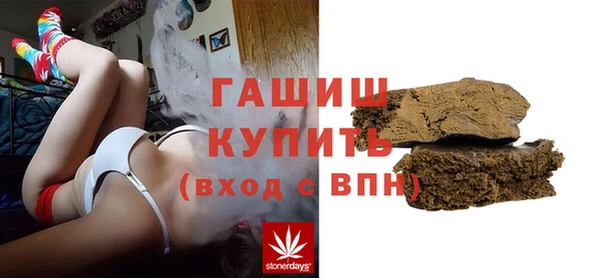 метадон Горно-Алтайск