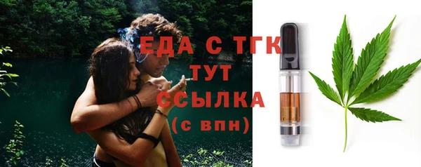 метадон Горно-Алтайск