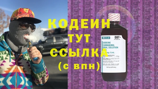 экстази Горнозаводск