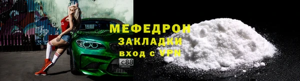 экстази Горнозаводск