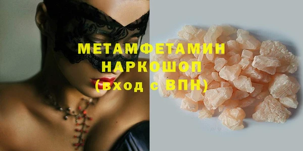 кристаллы Горняк