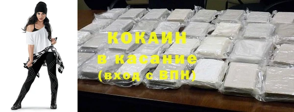 экстази Горнозаводск