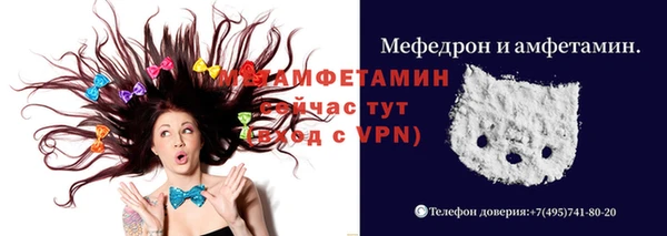 метадон Горно-Алтайск