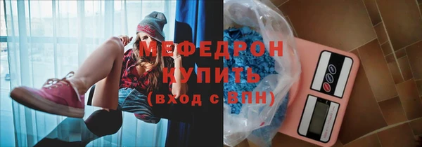 кристаллы Горняк