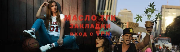 экстази Горнозаводск