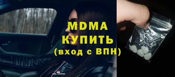 экстази Горнозаводск