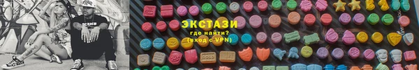 МДМА Ижевск