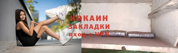 метадон Горно-Алтайск