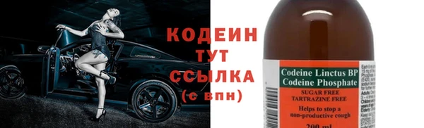 экстази Горнозаводск