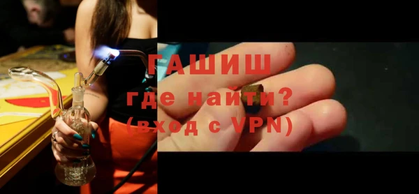 кристаллы Горняк