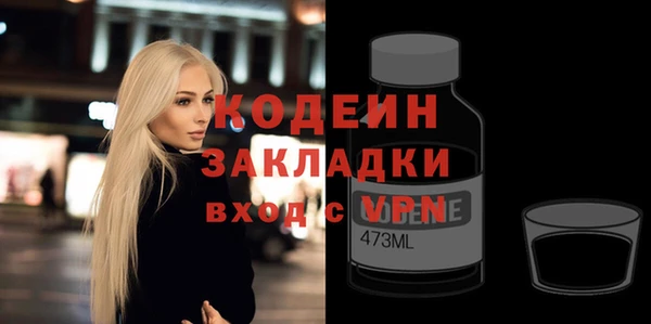 каннабис Тольятти