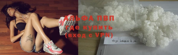 кристаллы Горняк