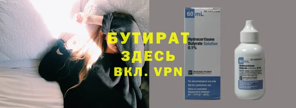метадон Горно-Алтайск
