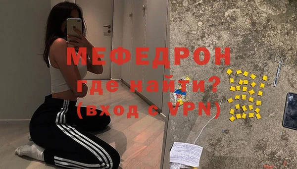 экстази Горнозаводск