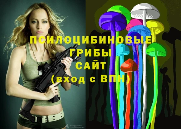 метадон Горно-Алтайск