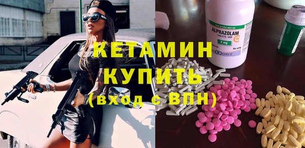 экстази Горнозаводск