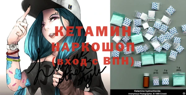 экстази Горнозаводск