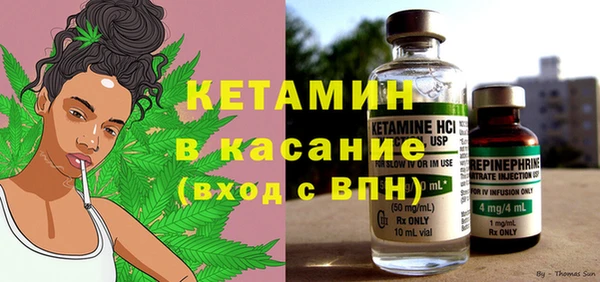 метадон Горно-Алтайск