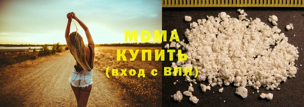 экстази Горнозаводск