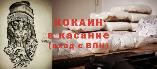 метадон Горно-Алтайск