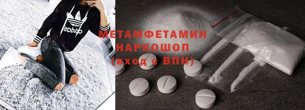 кристаллы Горняк