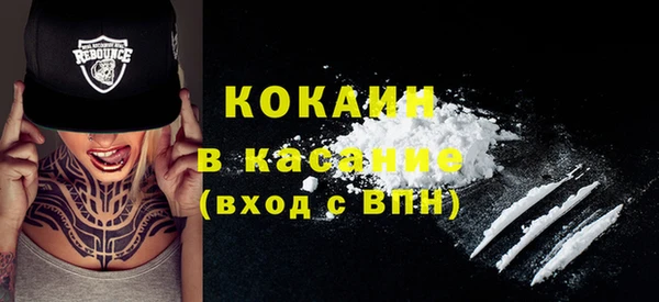 кристаллы Горняк