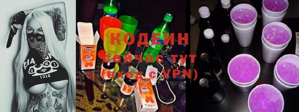 метадон Горно-Алтайск