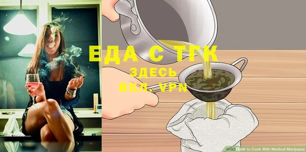 метадон Горно-Алтайск