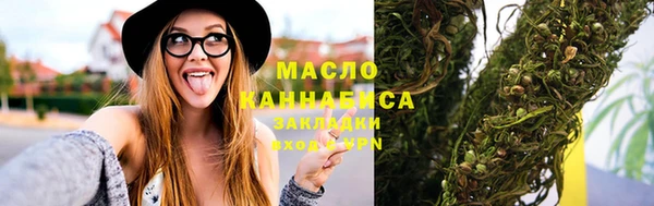 кристаллы Горняк