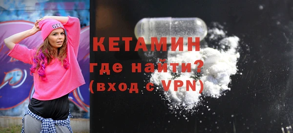 кристаллы Горняк