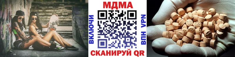 MDMA Molly  Невьянск 