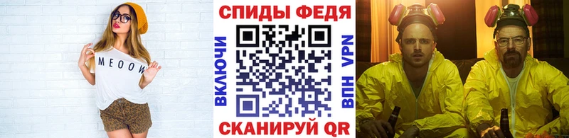 Первитин винт  Невьянск 