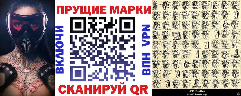 Марки 25I-NBOMe 1,5мг  Невьянск 