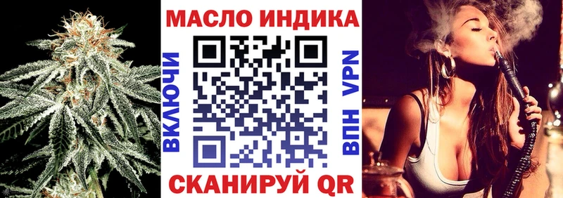 купить   hydra зеркало  ТГК вейп  Невьянск 